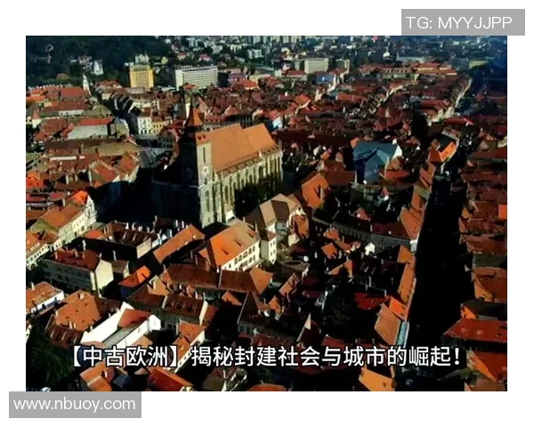 韦斯卡的崛起与挑战:探索这座城市的历史与未来发展之路