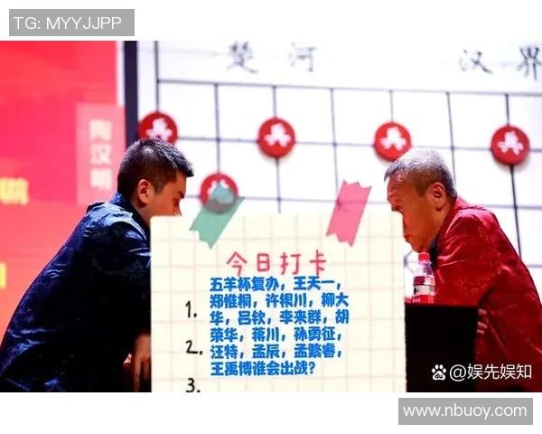 孙勇征与吕钦巅峰对决精彩回顾两位棋手的智慧与策略较量